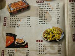 菜单-功夫小龙虾·烧烤·江湖菜(金沙洲店)