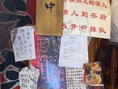 -老龙亭拉面店