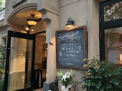 -夏朵餐厅(丁香店)