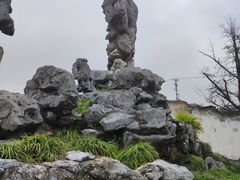 -五峰园