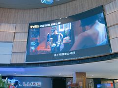 -金逸影城(中关村店)