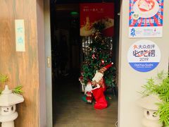 门面-大雄寿司(洛浦店)