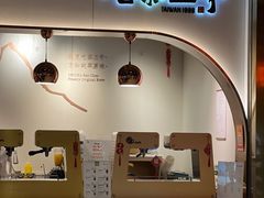 -吃茶三千(海港城店)