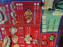 -烧蠔帮·生蚝海鲜牌档(观海店)