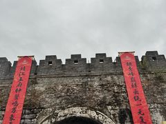 -东西巷