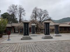 -黄帝陵