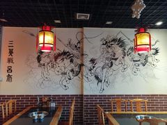 -袍哥码头老火锅(横岗分店)