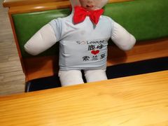 -So Lounge索兰至餐厅(蓝色港湾店)