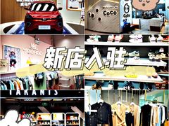 -大族广场Mall&More