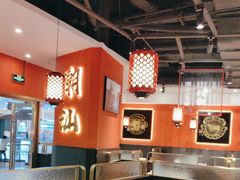 -八合里牛肉火锅(上海中山公园店)