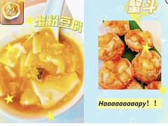 -王宝和酒家(黄浦店)