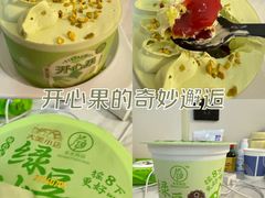 -糕材生•糕点•生日蛋糕(兴华街店)