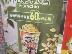 -DQ·蛋糕·冰淇淋(惠山万达店)