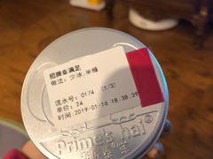 -素匠泰茶(三里屯SOHO工体奶茶店)