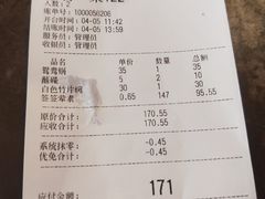 -让签签飞小郡肝串串香(春熙路形象店)