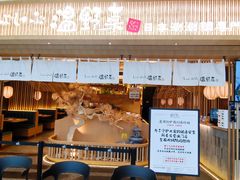 门面-温野菜涮涮锅(大悦城店)