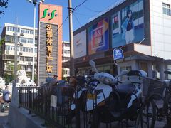 -法雅体育工厂店(皂君庙路店)