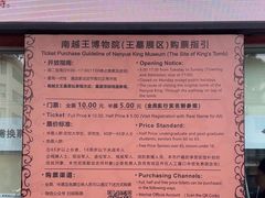 -南越王博物院
