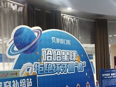 -咿呀口腔(光谷分院)