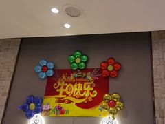 -蝎王府羊蝎子(虎坊桥总店)