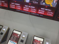 -巨幕影城(光谷广场资本大厦店)