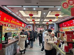 -张一元(总店)