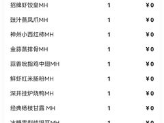 -杭州JW万豪酒店-万豪中餐厅