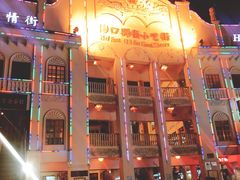 -海口骑楼小吃街