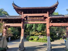 -杭州半山国家森林公园