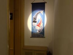 -鲤·鮨KOISUSHI
