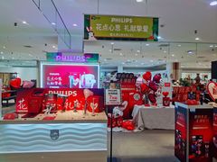 -伊势丹(现代城店)