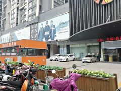 -优品汇生活广场