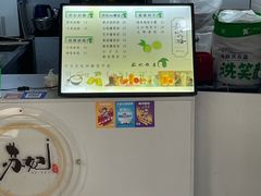 -苏妃奶酪(平江路店)