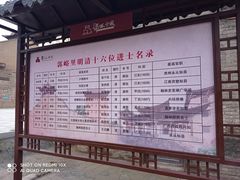 -郭峪古城