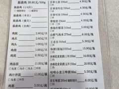 -振鼎鸡(华阴路店)