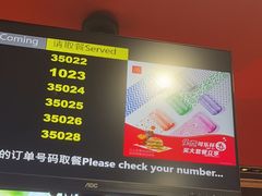 -麦当劳(宽城万达店)