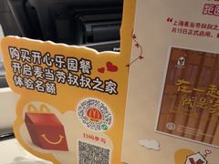 -麦当劳(轻轨曹杨路店)
