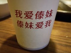 -傣妹火锅(四川北路店)