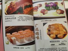 -君德澜酒家·创意粤菜(金山谷店)