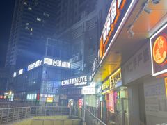 -凯德广场(学府店)