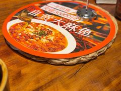 -懒人盐府人家·自贡大麻鱼(安贞店)