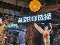 -暴风岛沉浸式体验馆(百联世纪店)