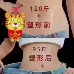 -香薇妮丝·定制减肥·身材管理