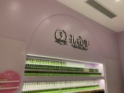 -孔雀手美甲美睫护理