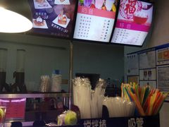 -康乐(滨江道店)