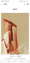 -盘子女人坊古装写真摄影(厦门总店)