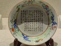 -深圳博物馆(古代艺术馆)