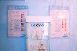 点击看大图 -韩医生专业祛痘连锁机构