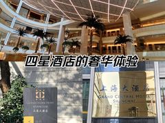 -上海大酒店-自助餐餐厅