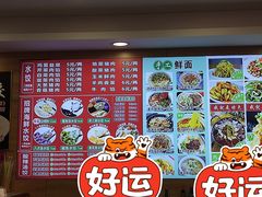 -喜饺东北饺子小酒馆